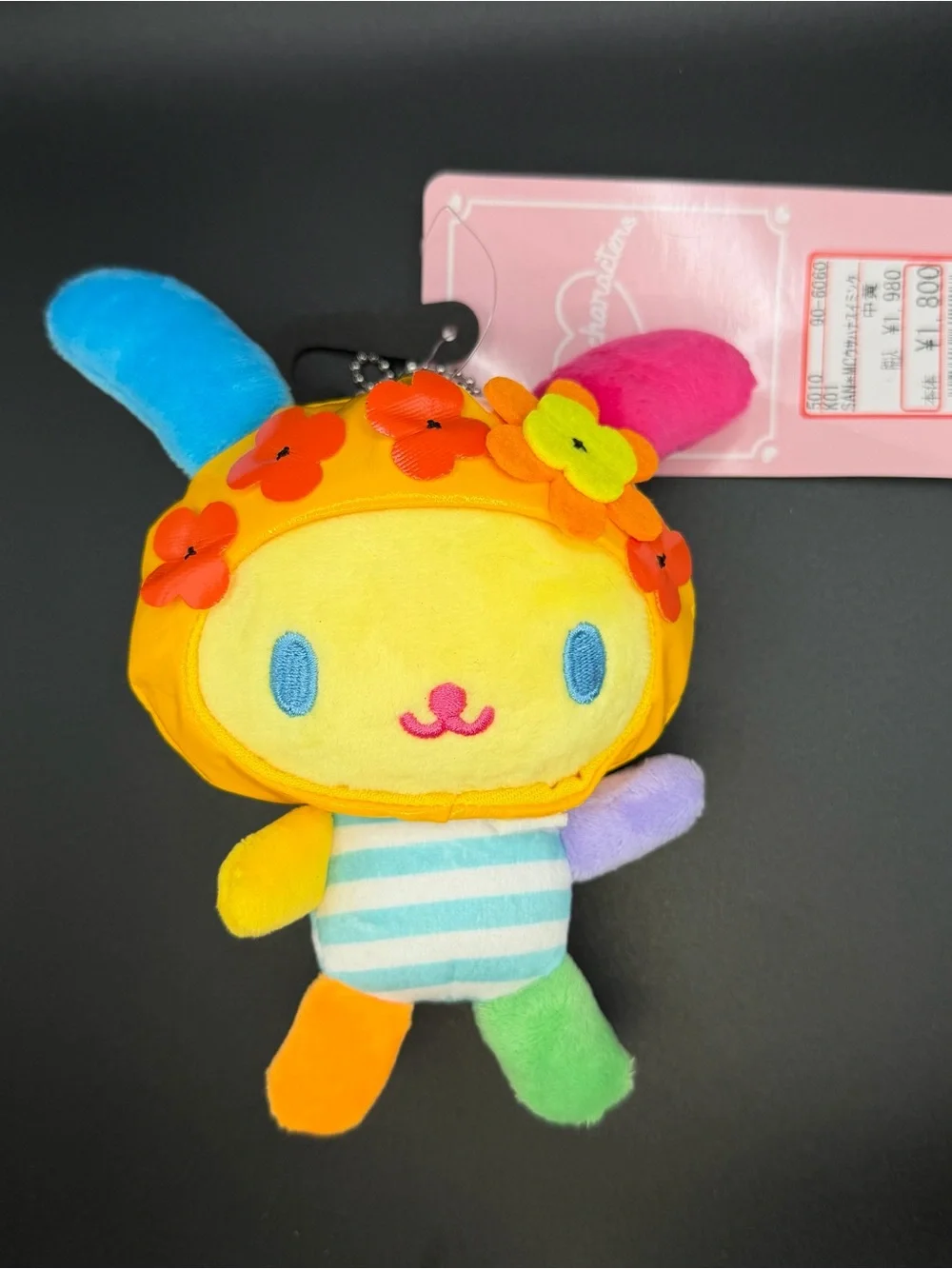 Sanrio X Avail summer series U*SA*HA*NA with swimming outfits plush /keychain